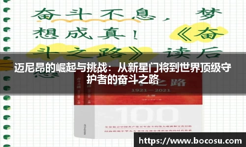 皇冠体育官网