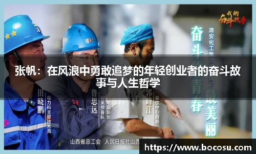 皇冠体育官方网站